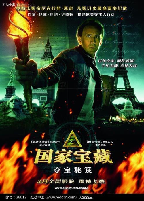 秘鲁护照哪里能买到